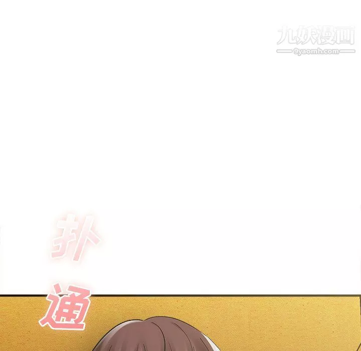 想做你的助手第2話