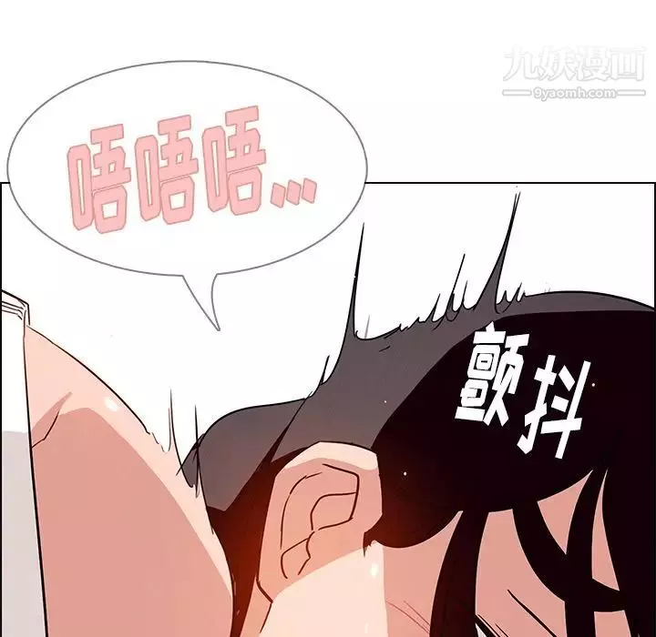 雨声的诱惑-第9话 - 图片 52