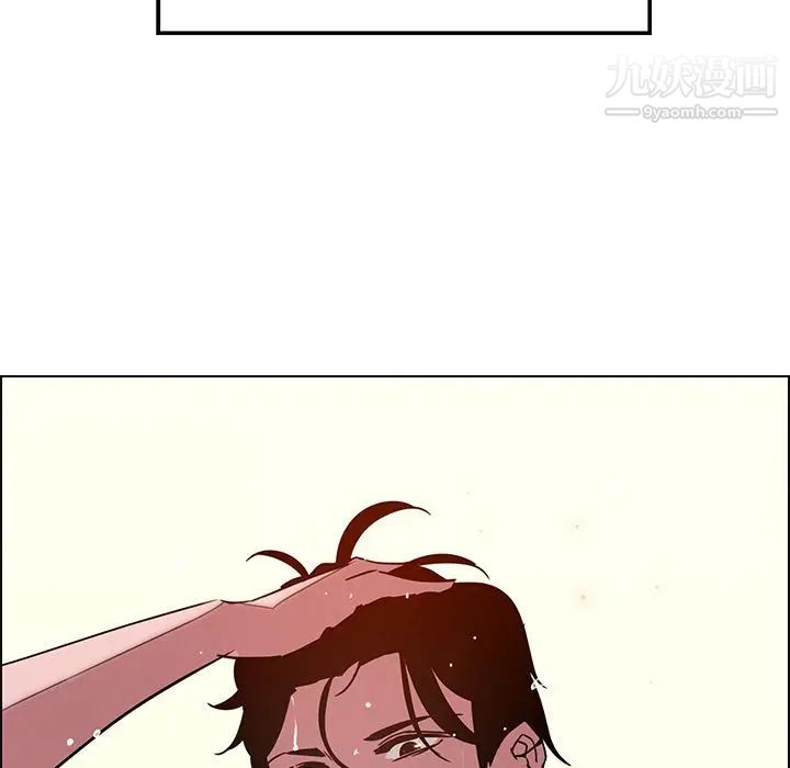 雨声的诱惑第9话