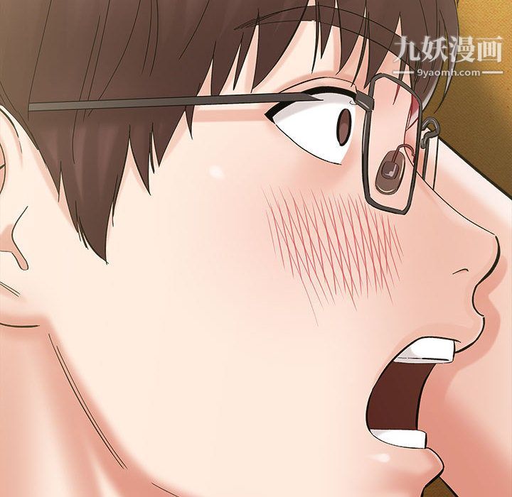 想做你的助手第2话