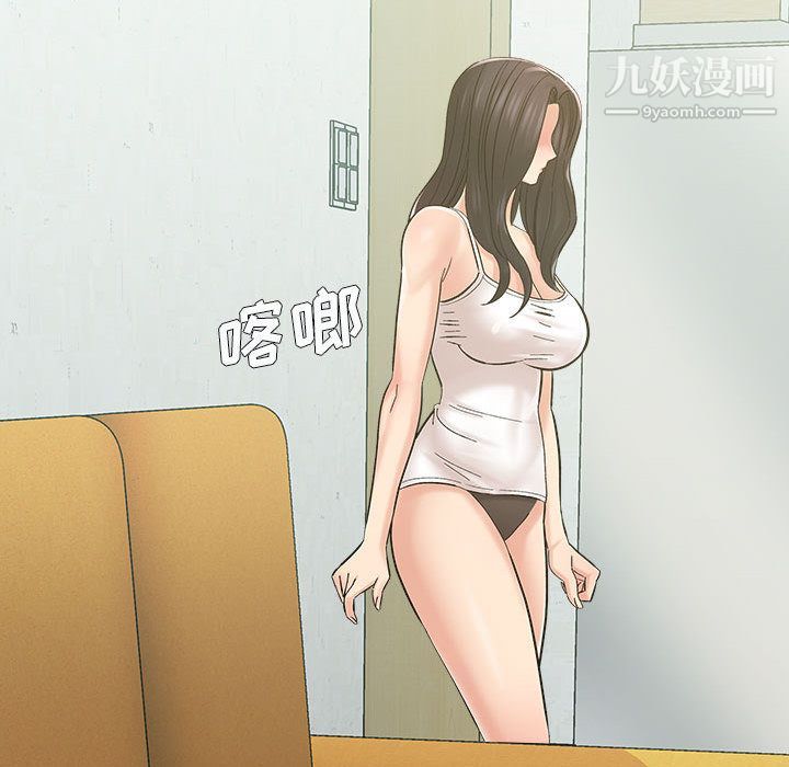 想做你的助手第2話