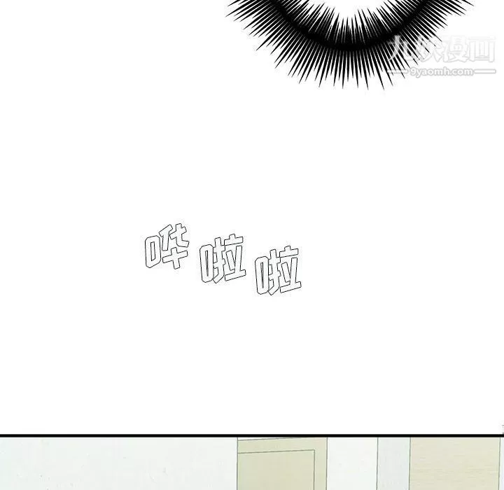 想做你的助手第2話