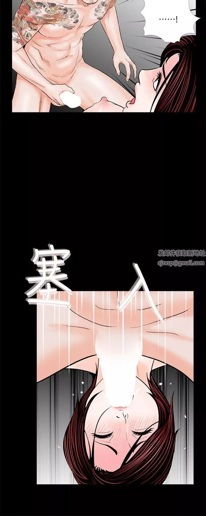 梦魇-第51话-真书的梦魇[03] - 图片 23