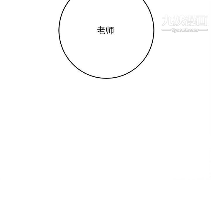 想做你的助手第2話