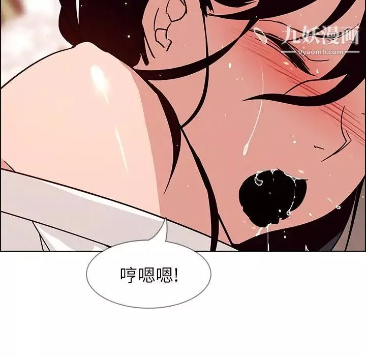 雨声的诱惑-第9话 - 图片 67