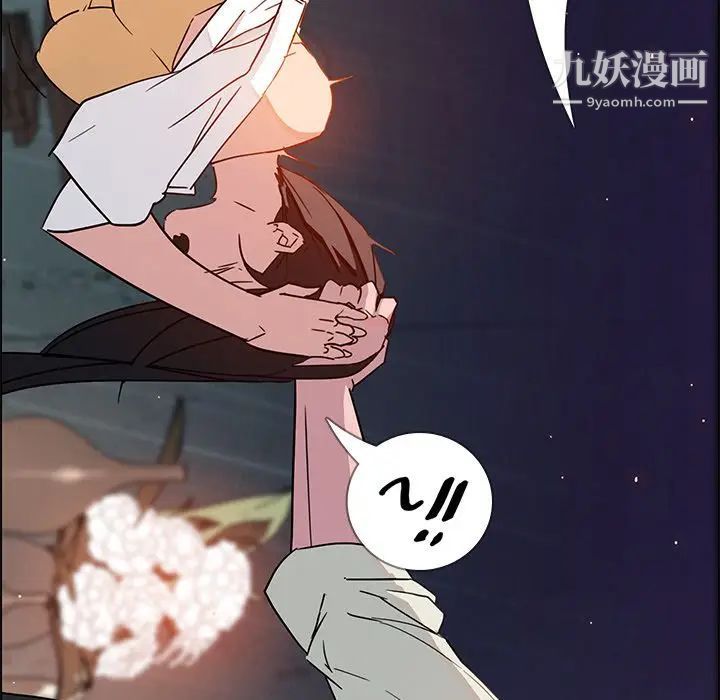 雨聲的誘惑第9話