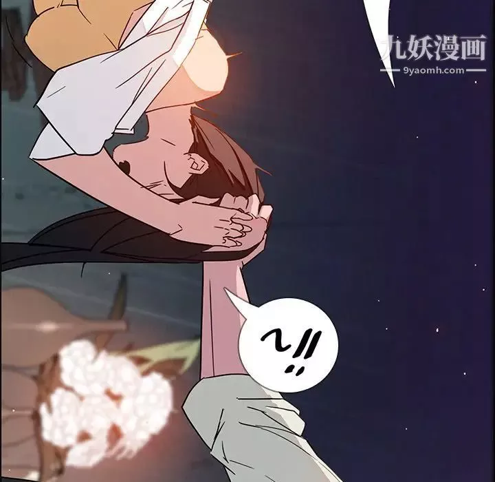 雨声的诱惑-第9话 - 图片 69