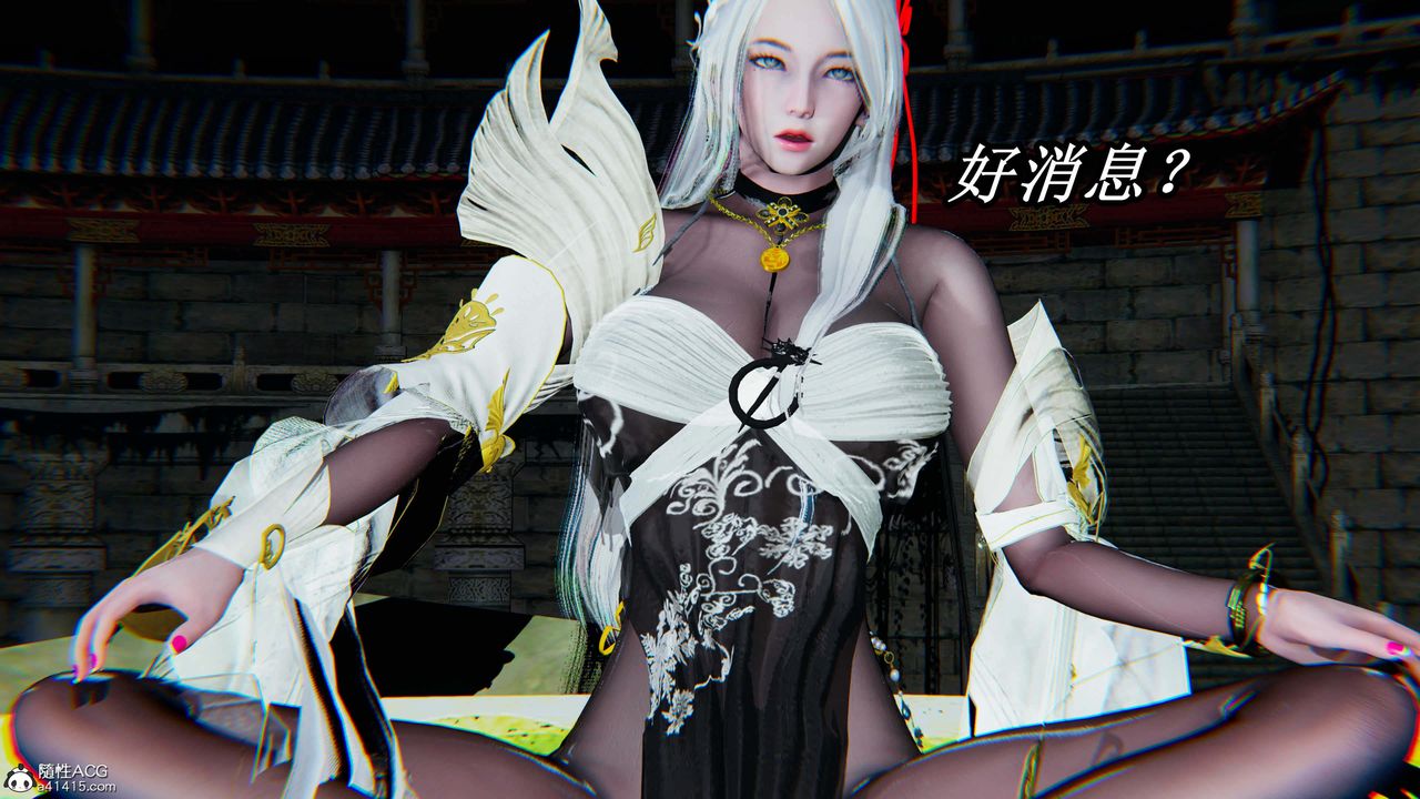 [3D]逆轉第三季第31話