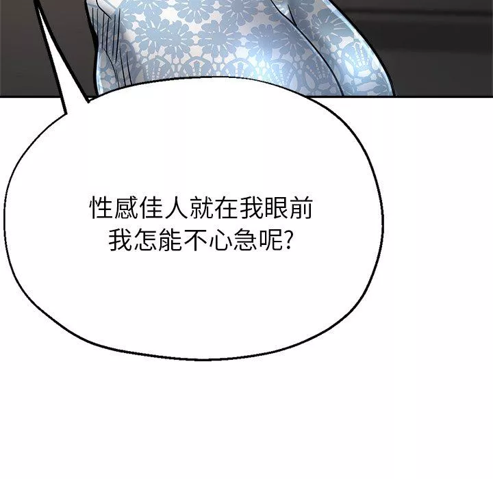 瑜珈初體驗第20話