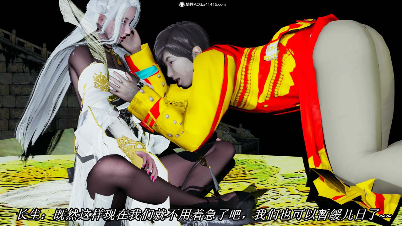 [3D]逆轉第三季第31話