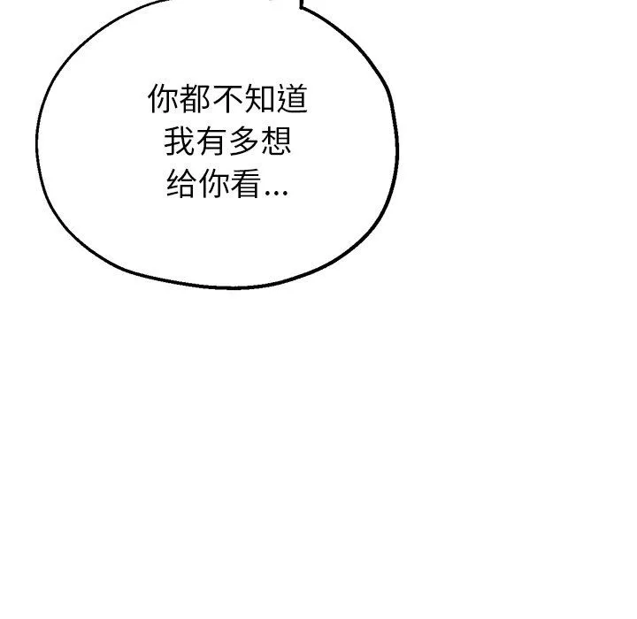 瑜珈初體驗第20話