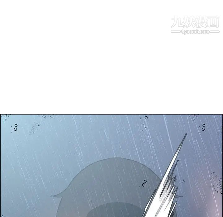 雨声的诱惑第9话