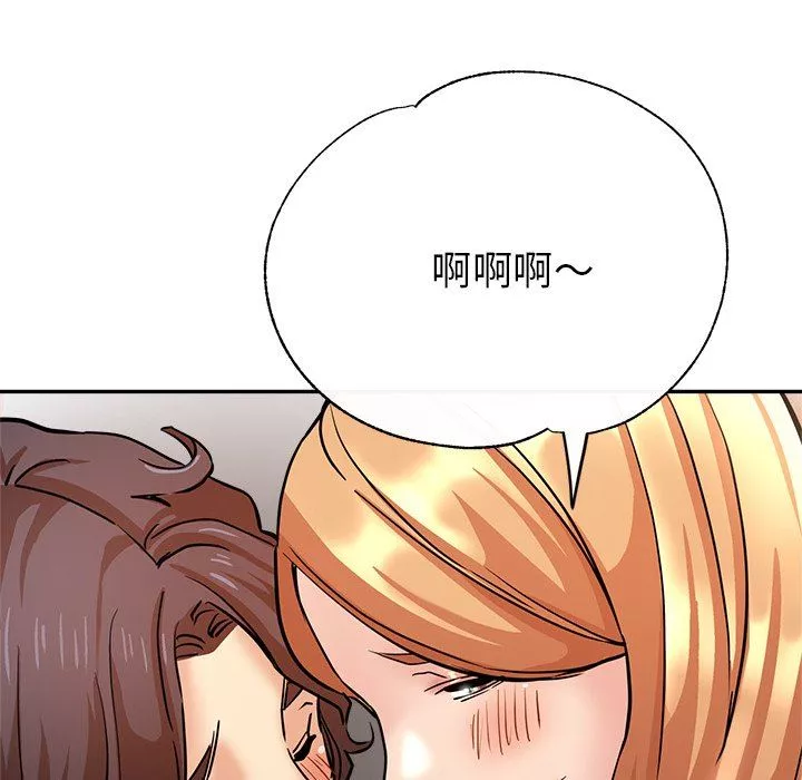 瑜珈初體驗第20話