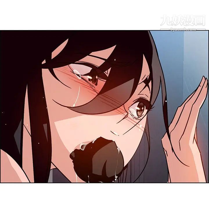 雨声的诱惑第9话