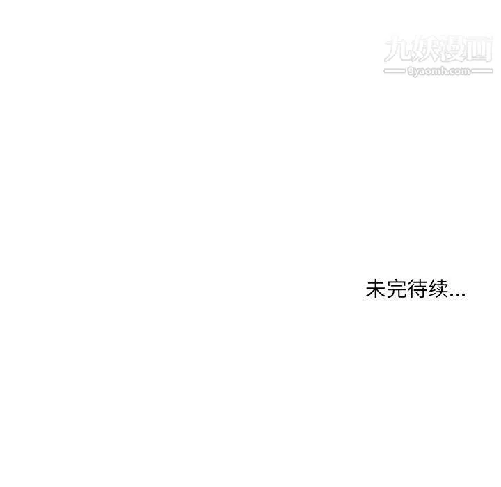 想做你的助手-第2话 - 图片 227