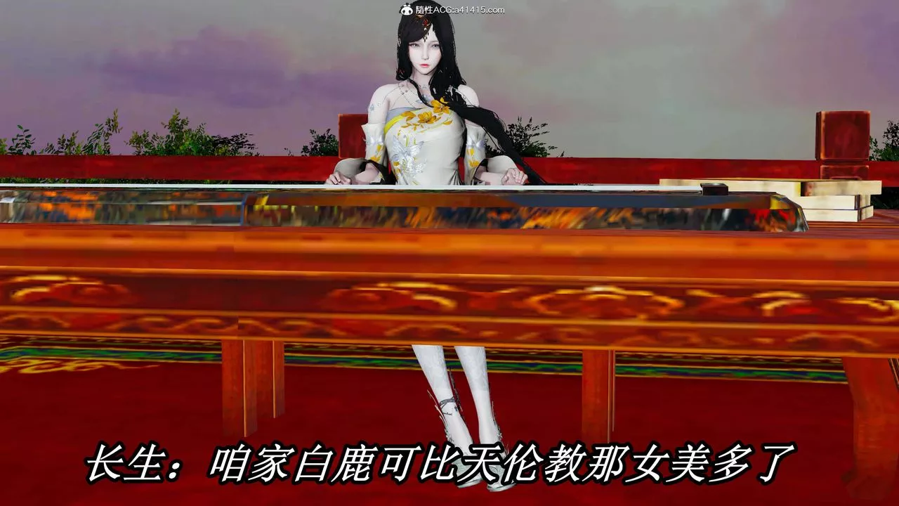 [3D]逆转第三季-第31话 - 图片 23