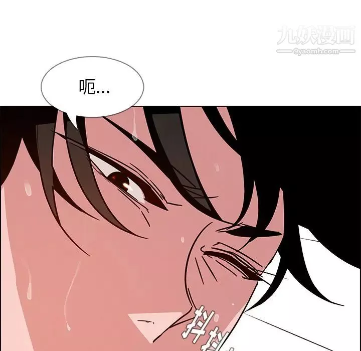 雨聲的誘惑第9話