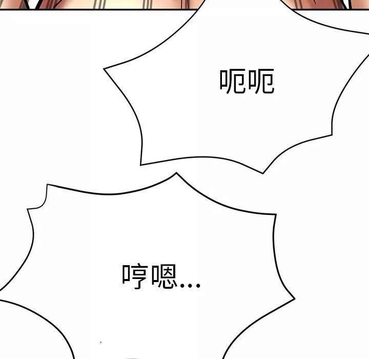 瑜珈初體驗第20話