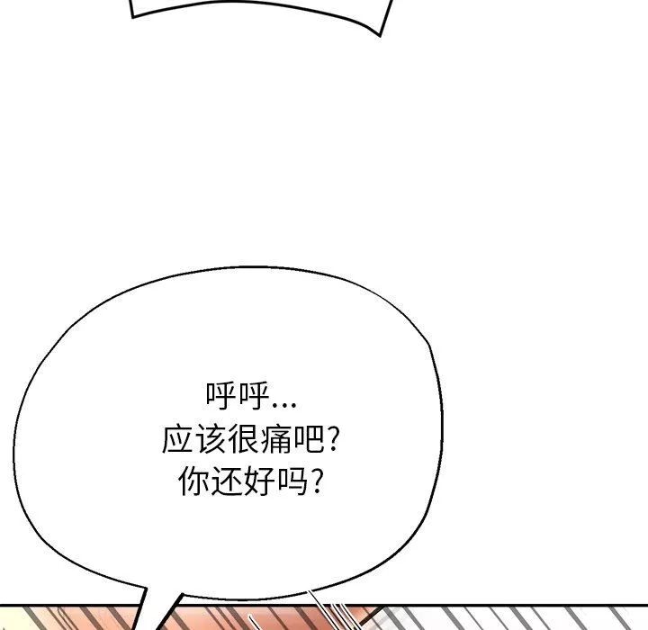 瑜珈初體驗第20話