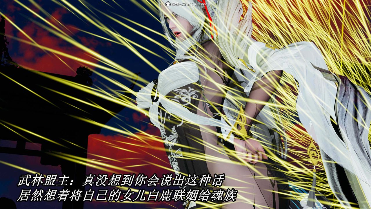 [3D]逆轉第三季第31話