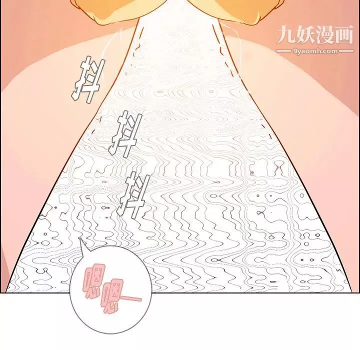 雨声的诱惑-第9话 - 图片 100