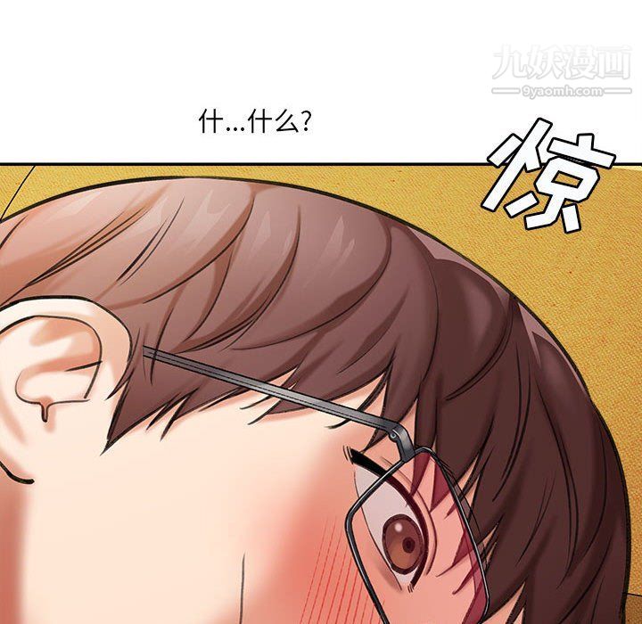 想做你的助手第3话