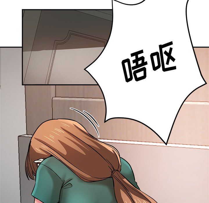 瑜珈初体验第20话