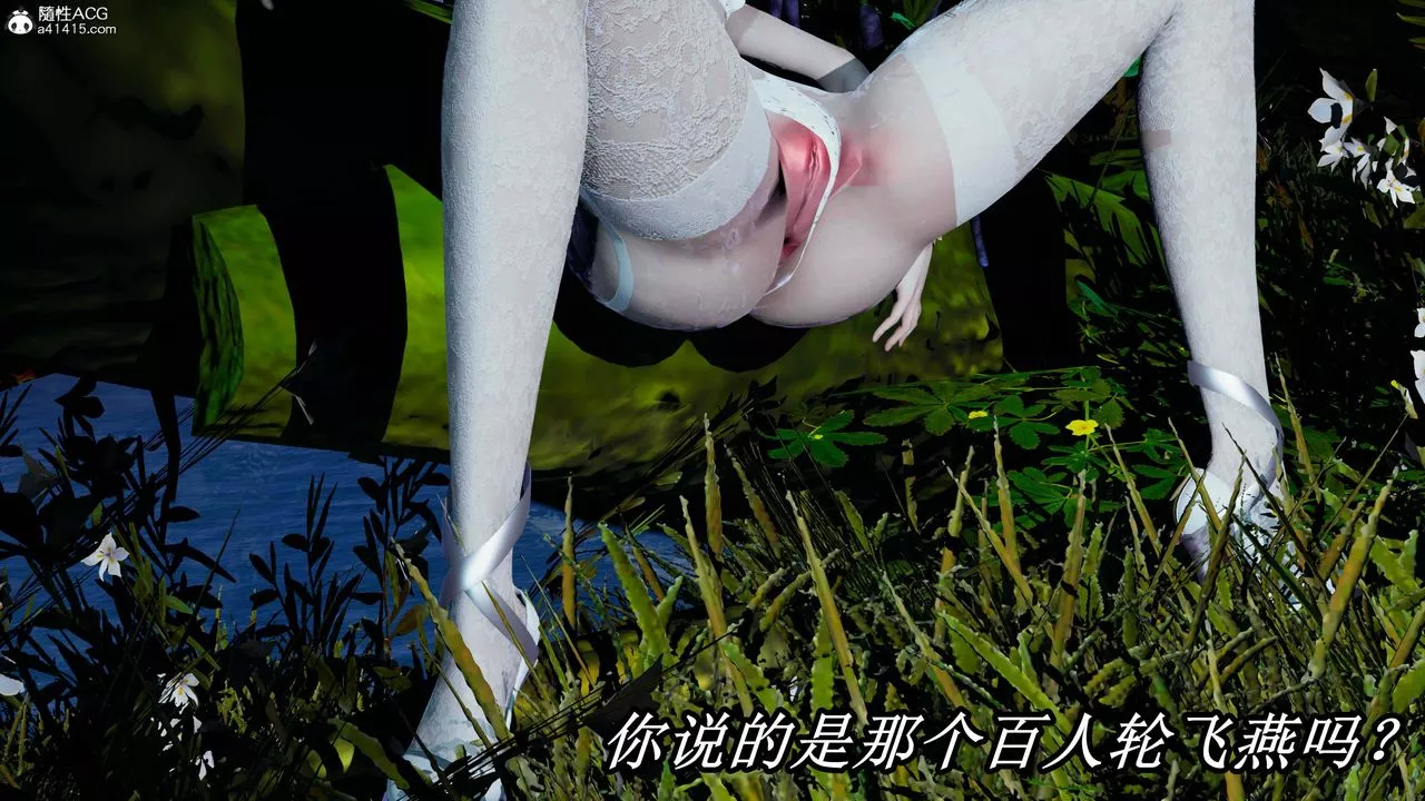 [3D]逆转第三季-第31话 - 图片 38