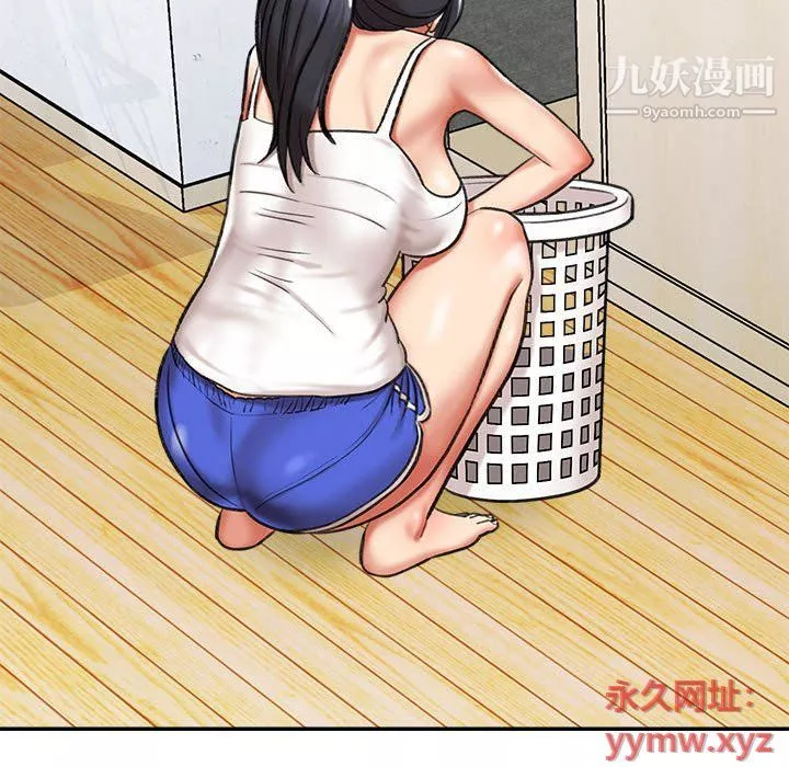 想做你的助手第3話