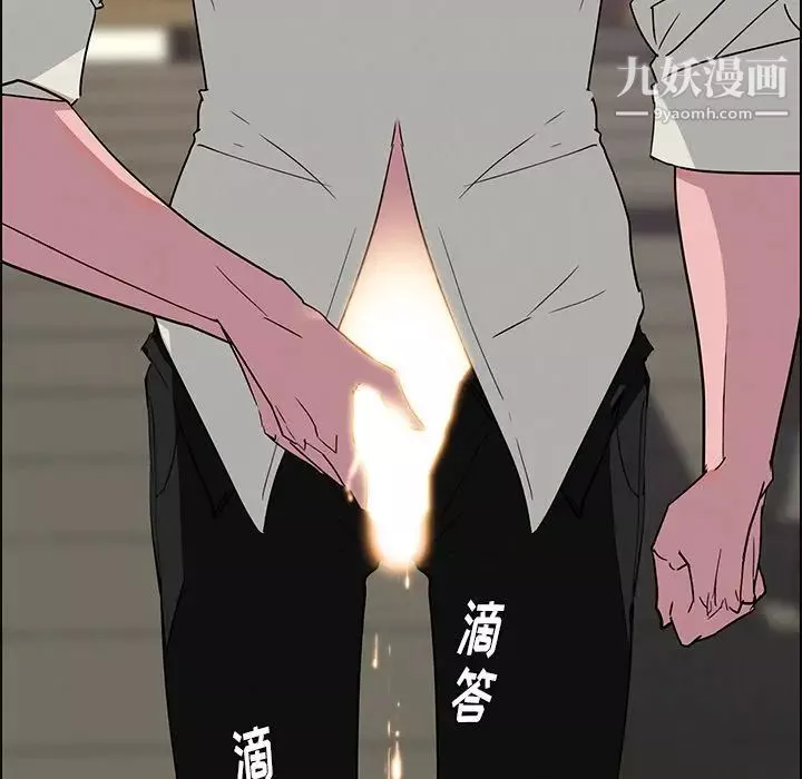 雨聲的誘惑第9話