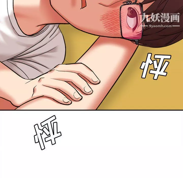 想做你的助手-第3话 - 图片 35