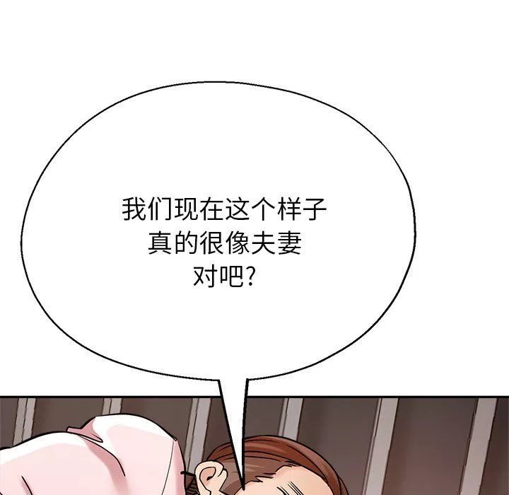 瑜珈初體驗第20話