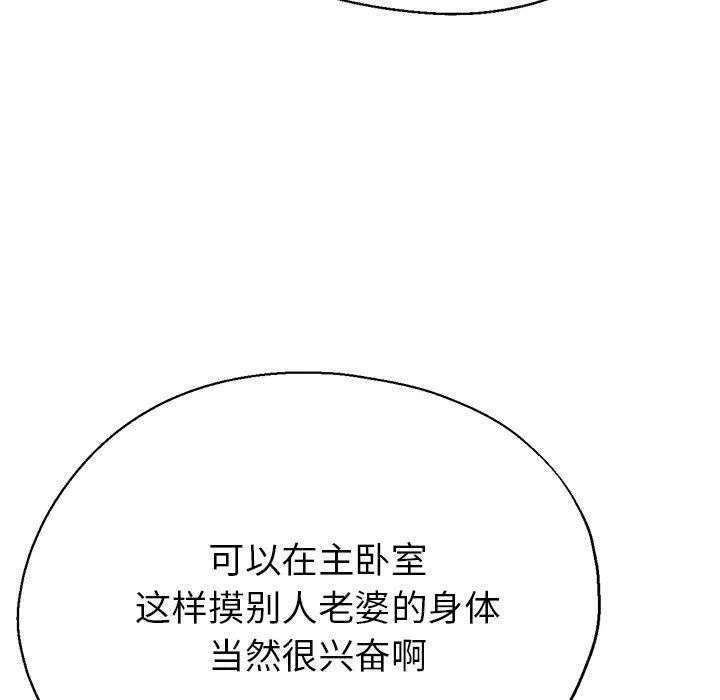 瑜珈初體驗第20話
