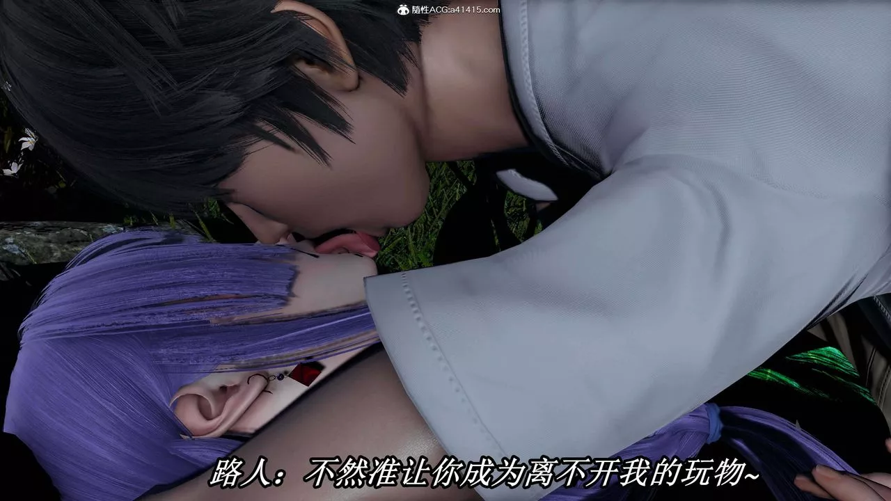 [3D]逆转第三季-第31话 - 图片 49