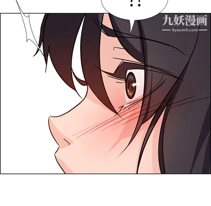 雨声的诱惑第9话