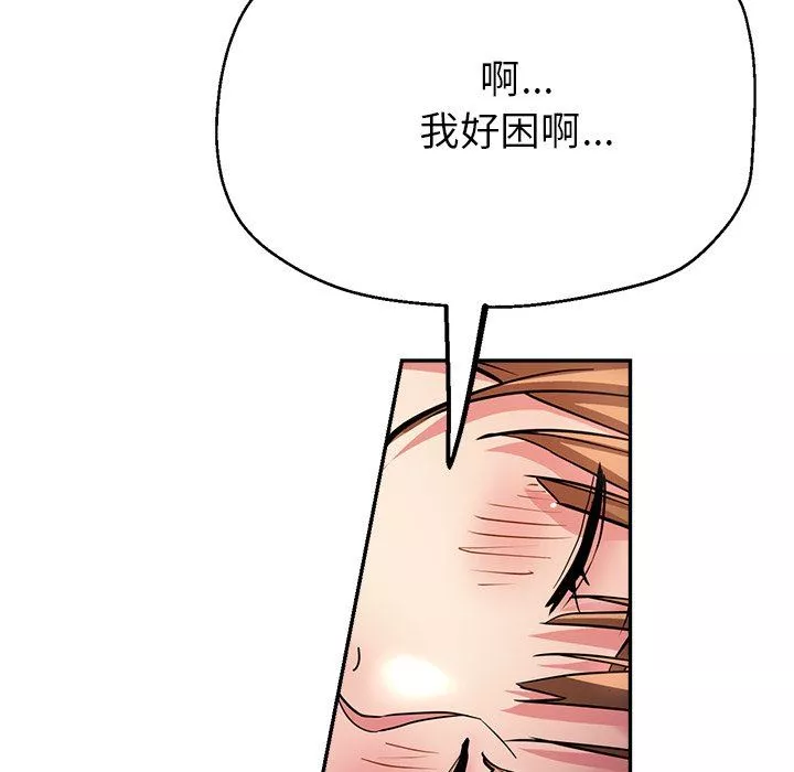 瑜珈初體驗第20話