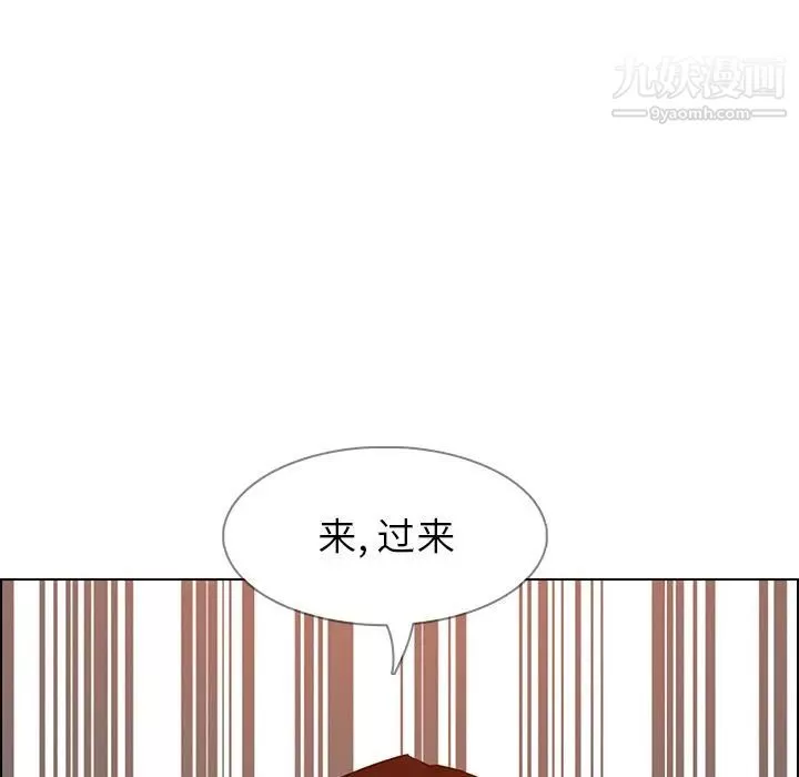 雨声的诱惑-第9话 - 图片 123