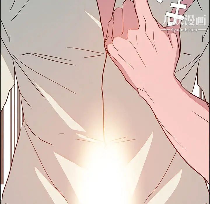 雨聲的誘惑第9話