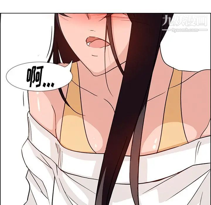 雨聲的誘惑第9話