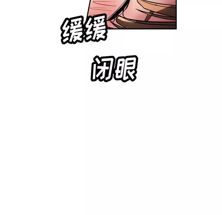瑜珈初体验-第20话 - 图片 145