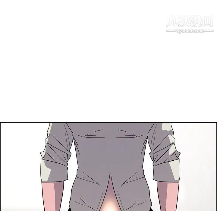 雨声的诱惑第9话