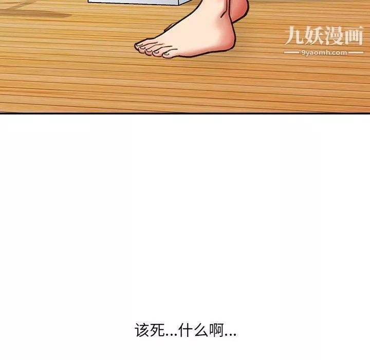 想做你的助手第3話