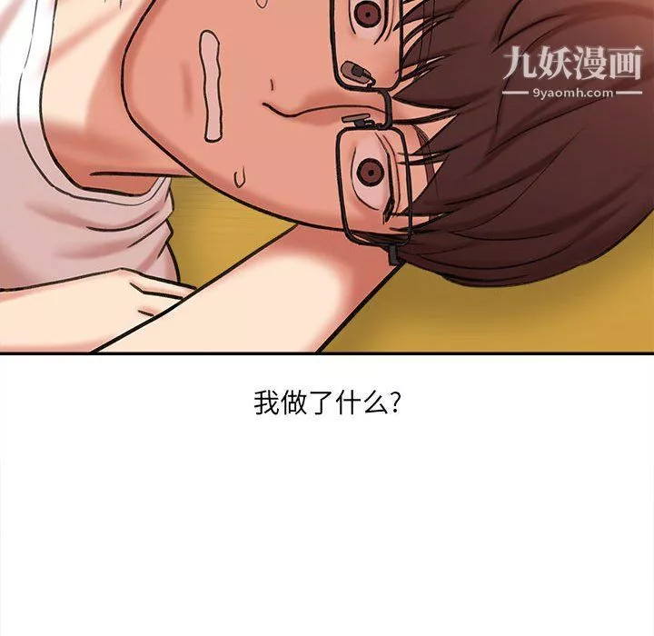 想做你的助手-第3话 - 图片 59