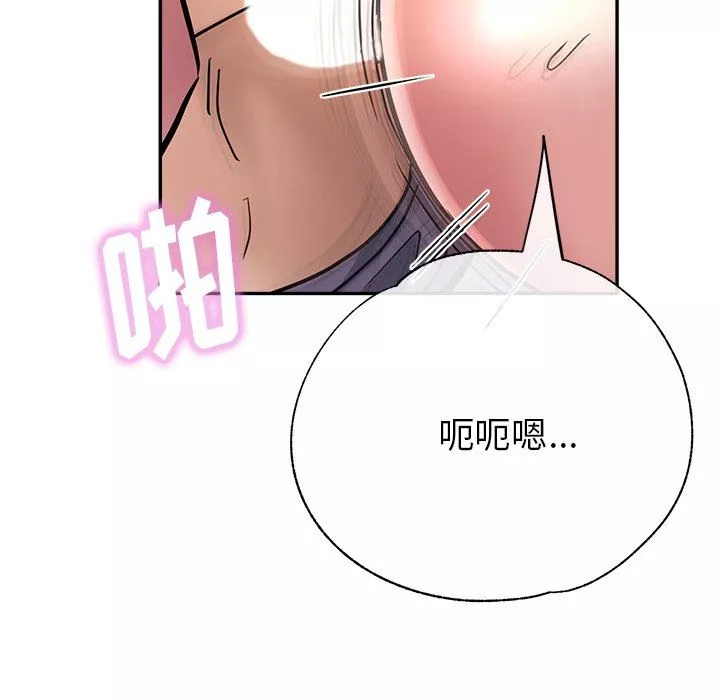 瑜珈初体验-第20话 - 图片 154