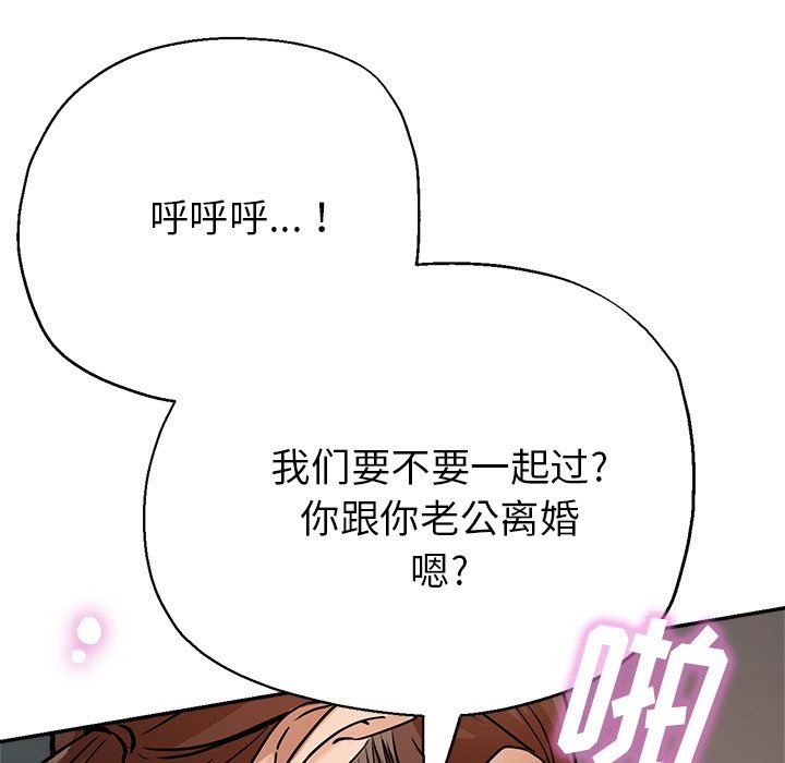 瑜珈初体验第20话