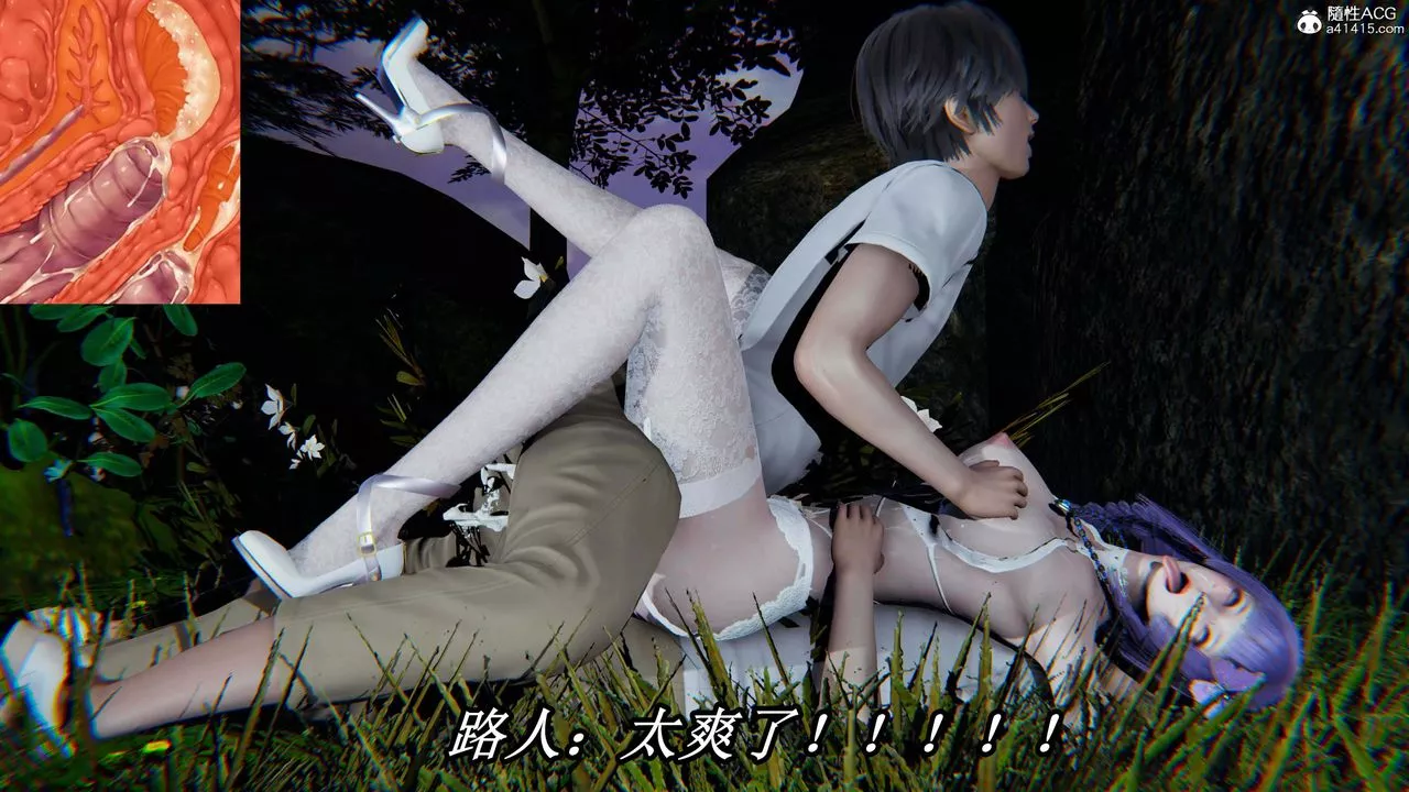 [3D]逆轉第三季第31話