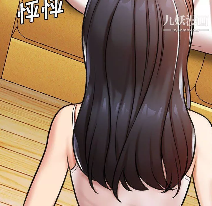 想做你的助手-第3话 - 图片 64