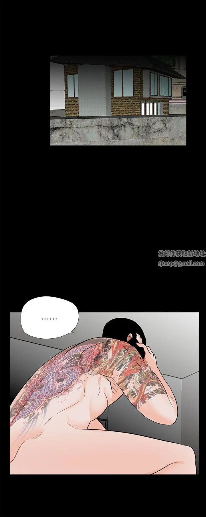 梦魇第54话-废物老公的逆袭[01]