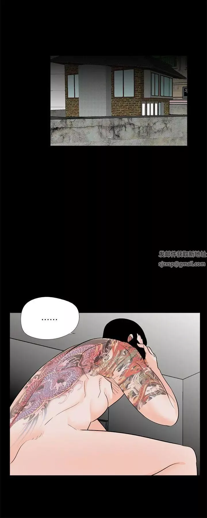 夢魘第54話-廢物老公的逆襲[01]