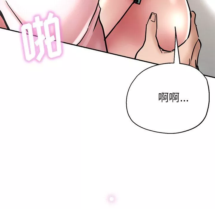 瑜珈初体验-第20话 - 图片 157